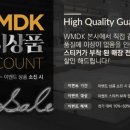 메모리폼침대매트리스 더블유엠디케이에서 구입한이야기