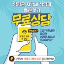 카카오지방세