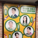 대학로바탕골소극장 이미지