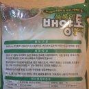 서홍천농협하나로마트본점 이미지