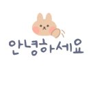 외양간참숯꼬기 이미지