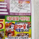 원마트 이미지