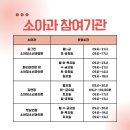 햇살연합소아청소년과의원 이미지