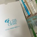 케어크린 이미지