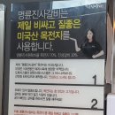 명륜진사갈비옥계점 이미지