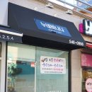 누네바나나