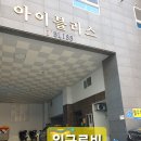 부산영도 31평 아파트매매.주상복합 . 흥정가능 이미지