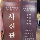 후지필름홈플러스 이미지