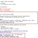주식회사 한솔종합관리
