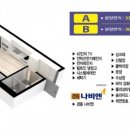 해경스테이 이미지