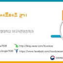 들꽃향기 사랑방 이미지
