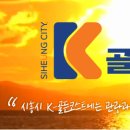 스마일코스트