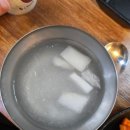 사우로 L 이미지