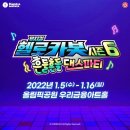 연극 ''헬로카봇'' 이미지