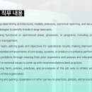 주식회사 유한건강생활 이미지