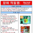 유진공업사 이미지