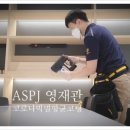 아메리칸스템프렙주니어어학원