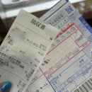 혜언니소고기칼국수 | Day 1,2(2024 timelesz episode 0 Tour 일본콘서트 양도 후기,오스시장,일본가챠샵투어,노리타케 etc)