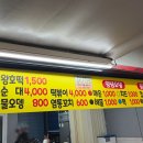 봉곡로24길-3 이미지