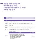 플로우교육 - 성남시 분당구 황새울로200번길 26 | 플로우교육