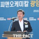 (주)피앤오케미칼 이미지