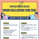 티아라의원 이미지