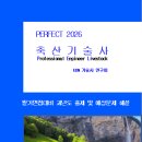 수정축산 이미지