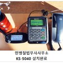 법무사민병철사무소 이미지