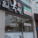 흙산로 이미지