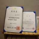 정원 | 순천한정식 신화정 순천한상 정원 솔직후기