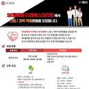 티엔에스텔레콤 이미지