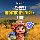 엠클로즈