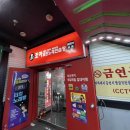 조아코인 노래연습장 이미지