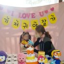 칼비테어린이집 이미지