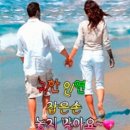 ◆The Platters - Only You (Saxophone) 이미지