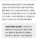 저작권 침해 예방 컨설팅 가이드북 이미지