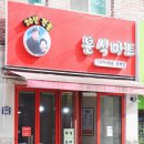 산호대로-40 네이버블로그