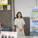 대현더샵2단지 작은도서관 이미지