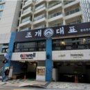 광안지웰 에스테이트 이미지