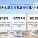 세종하이테크(주)제3공장