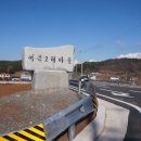 도내교