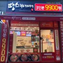 땅스 이미지