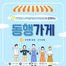 신신유통 네이버블로그