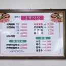 무도리식당 이미지