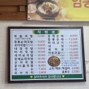 옛날국밥 | 전남 담양 맛집 &#39;고서옛날창평국밥&#39; 후기(머리국밥, 섞어국밥)