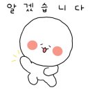 베이커링