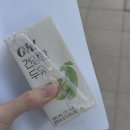 차차한방병원 | [임신 25주] 임당 재검 통과 후기 임신성당뇨 검사 팁, 임신 중기 배크기