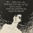온오프커피 - 용산구 두텁바위로 12 | 온오프커피