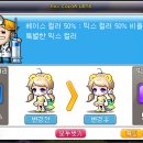 루나플뢰르
