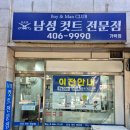 맨앤보이 이미지
